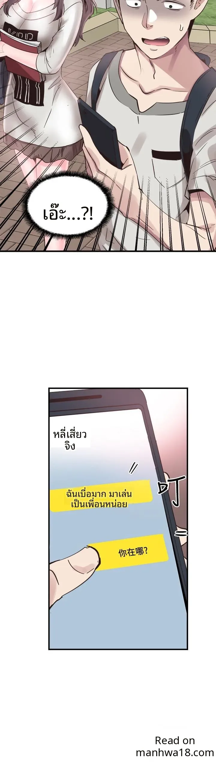 page-4