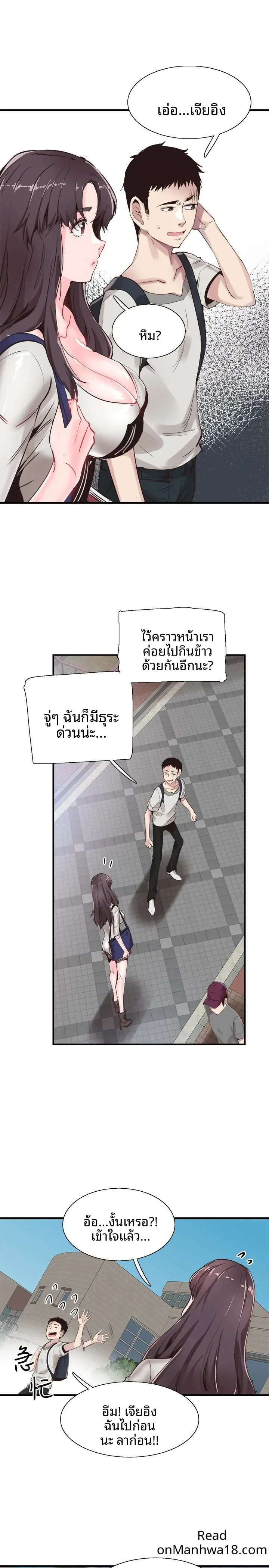 page-5
