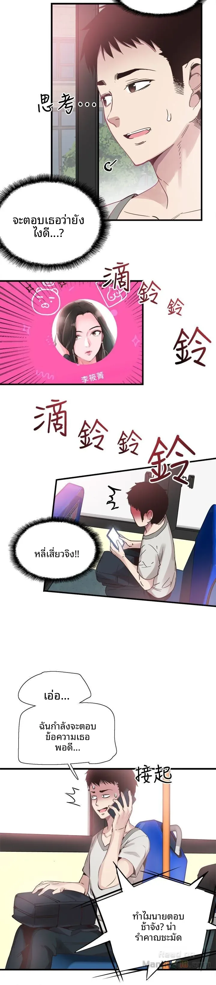 page-9