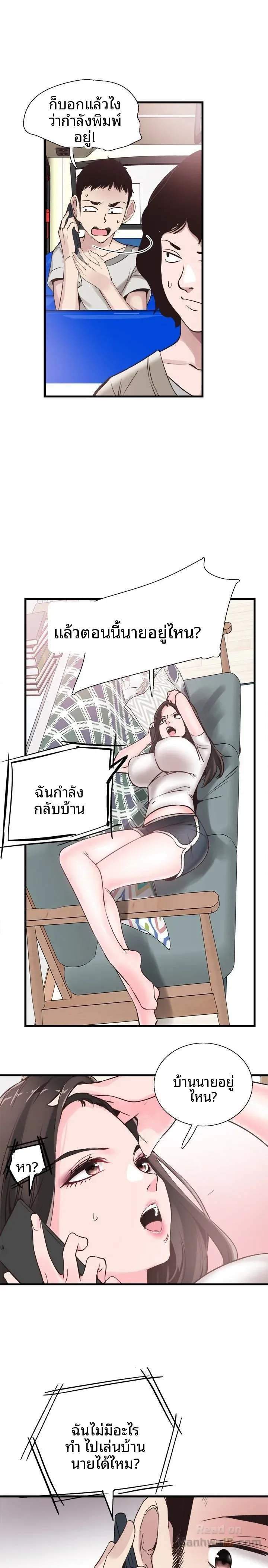 page-10