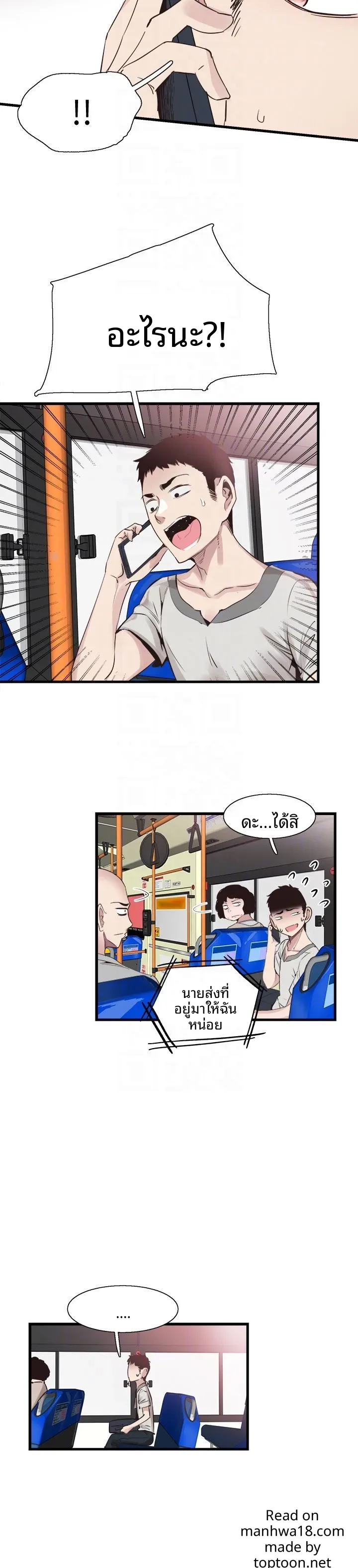 page-11