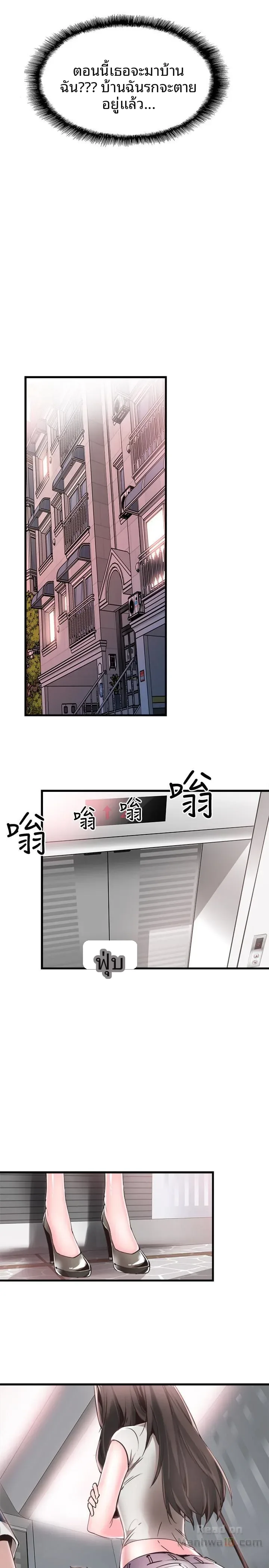 page-12