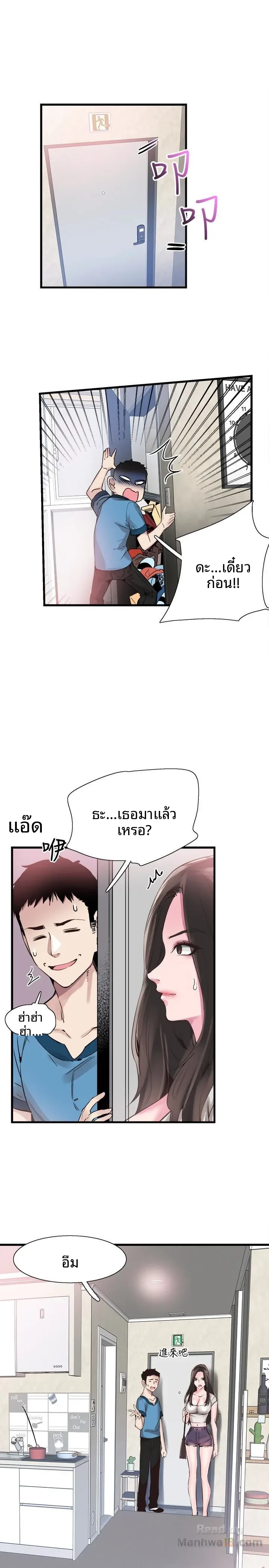 page-14