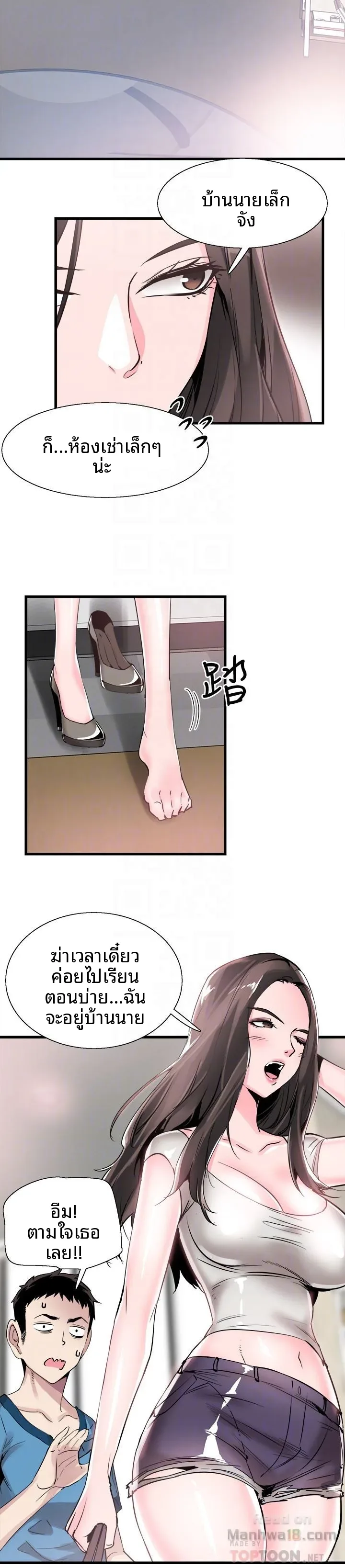 page-15