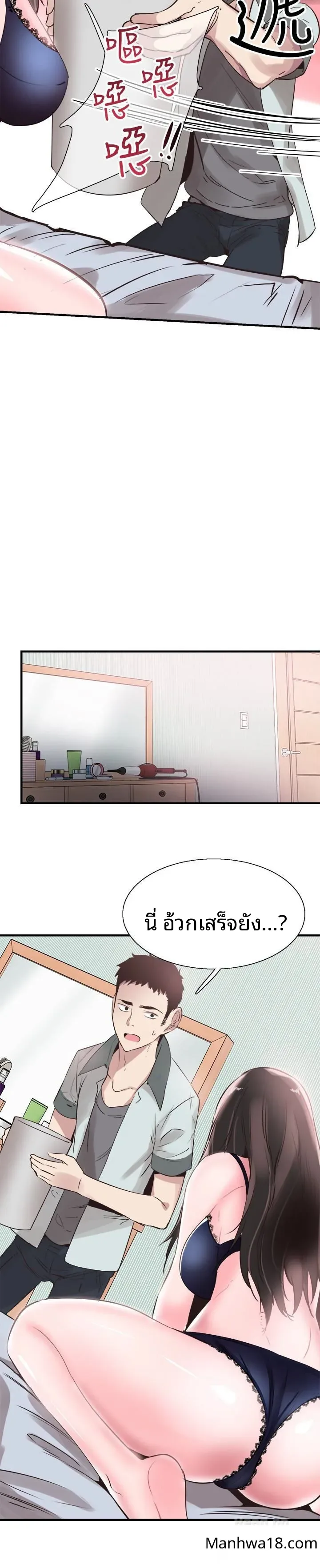 page-2