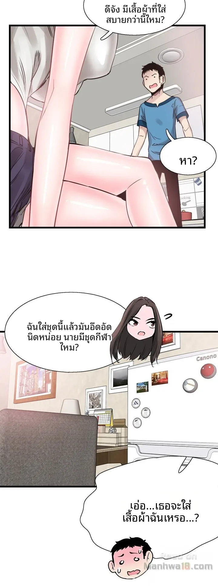 page-17