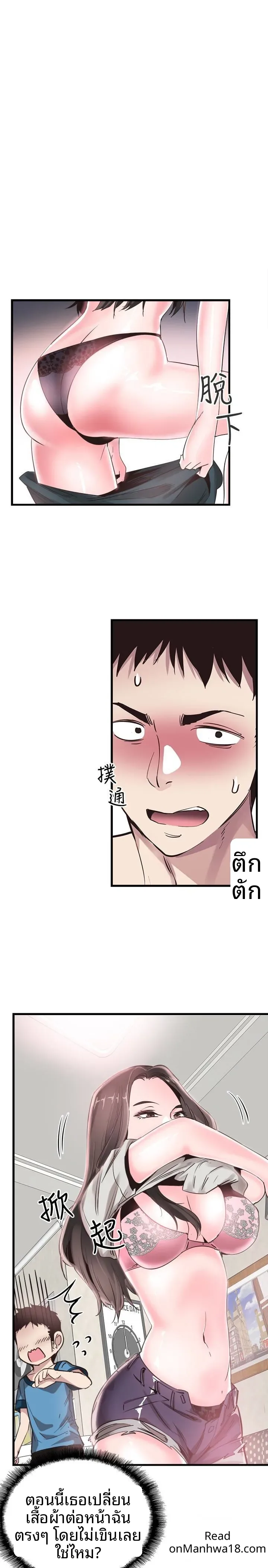 page-18
