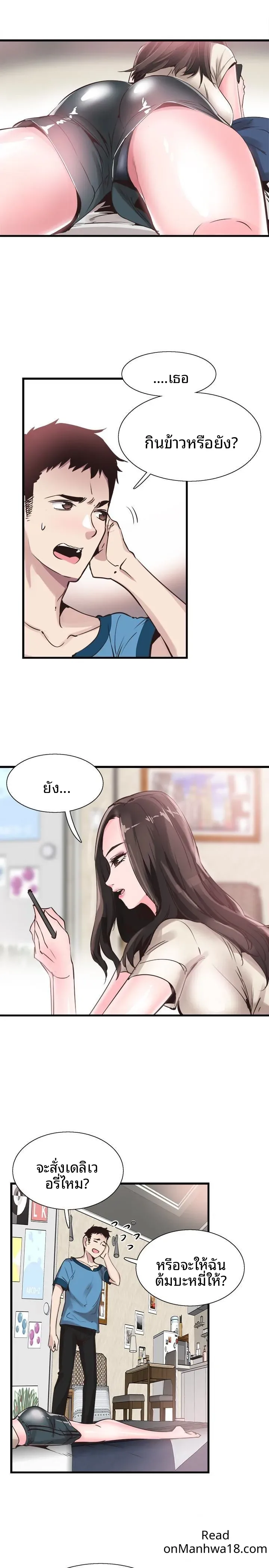 page-20