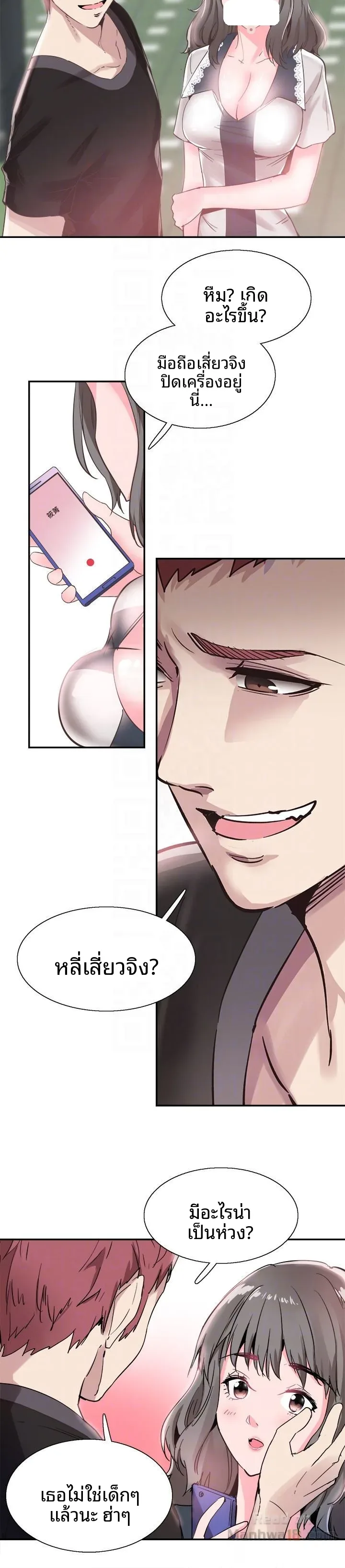 page-6