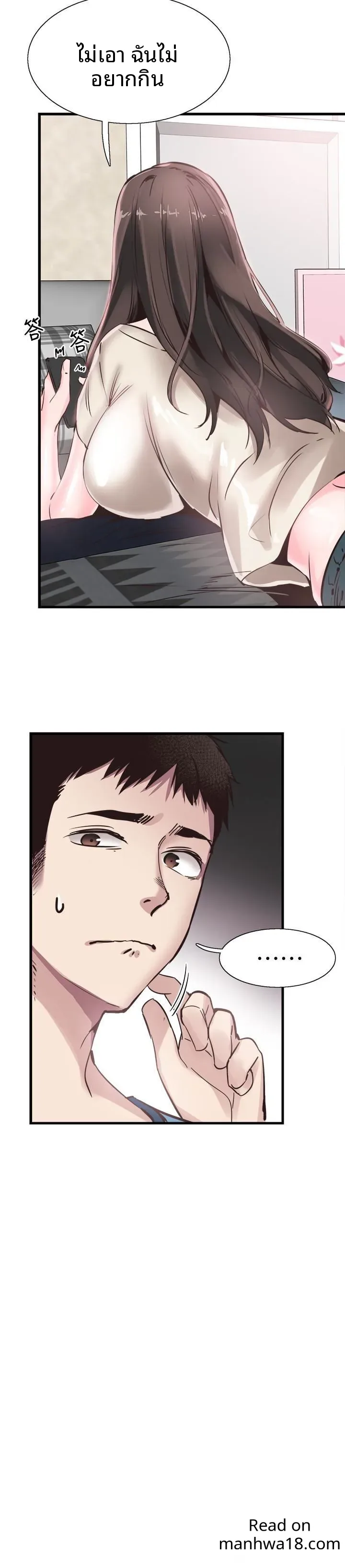 page-21