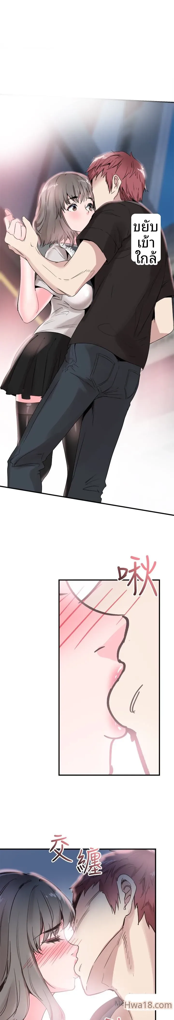 page-7