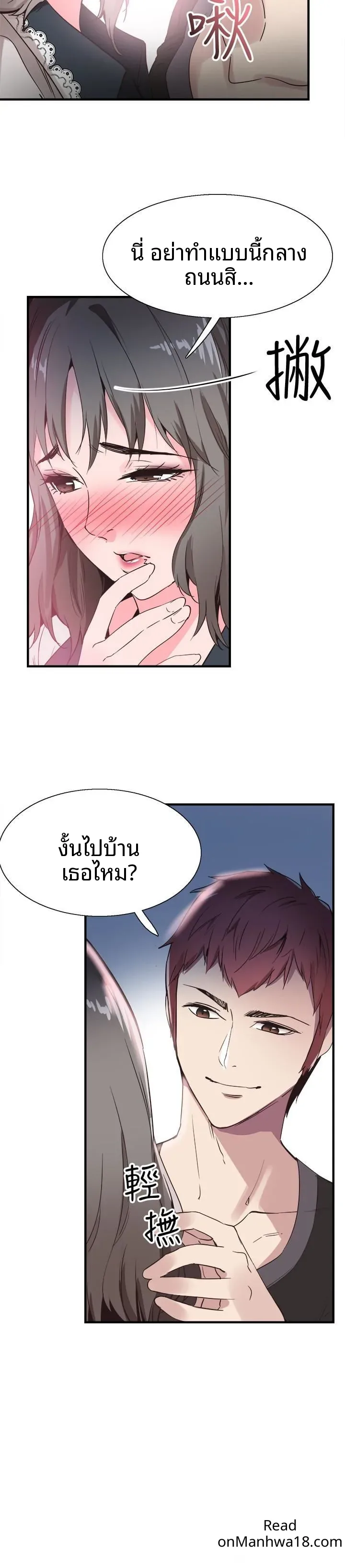 page-8