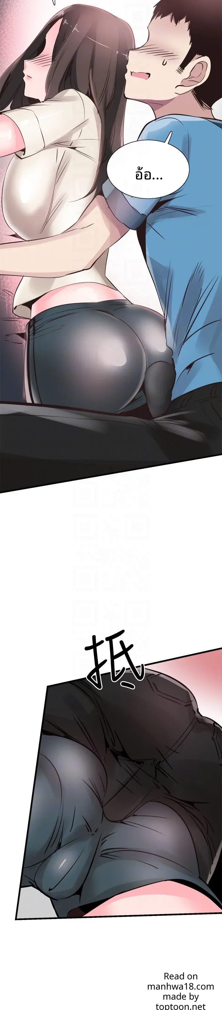 page-23