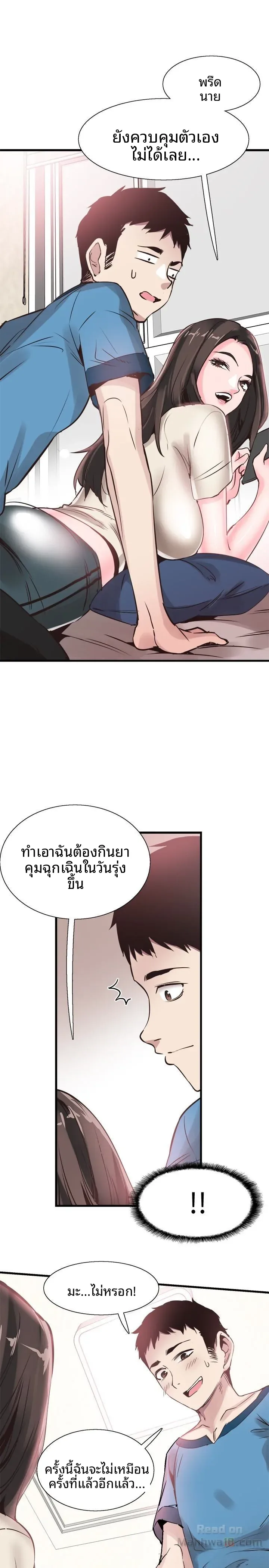 page-26