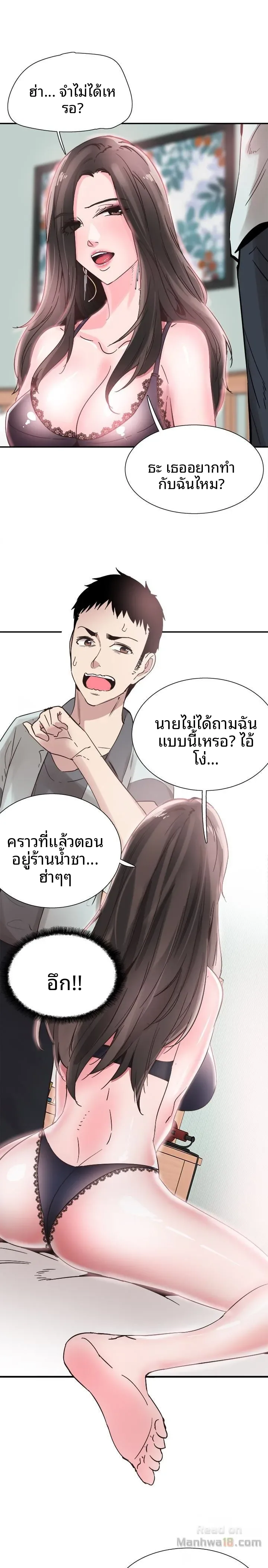 page-11