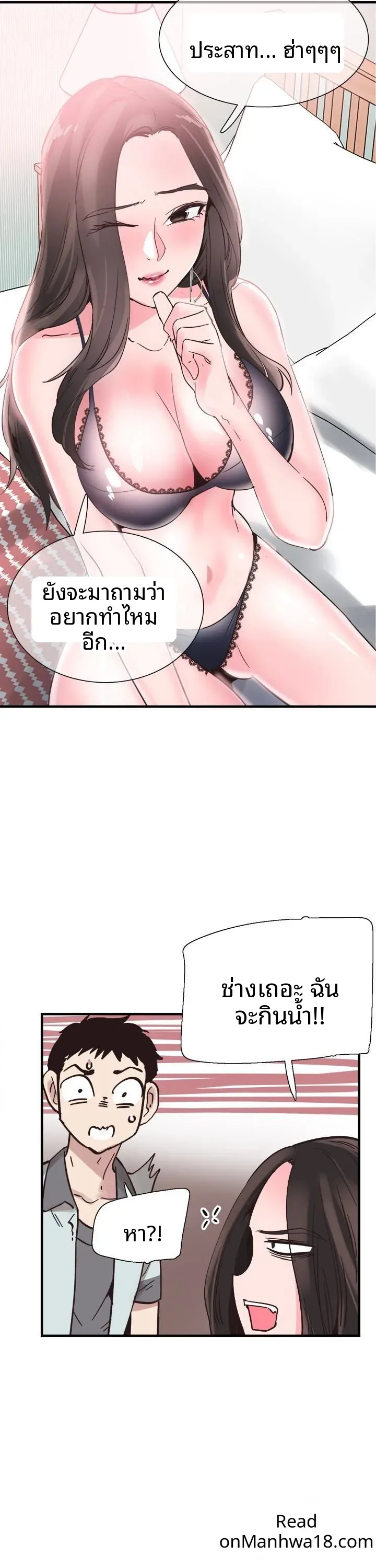 page-12