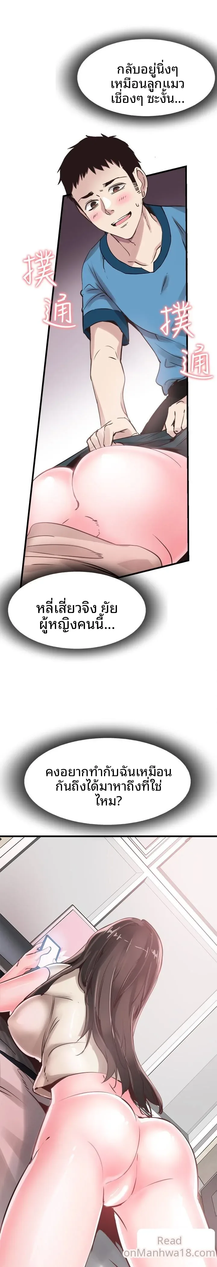 page-28
