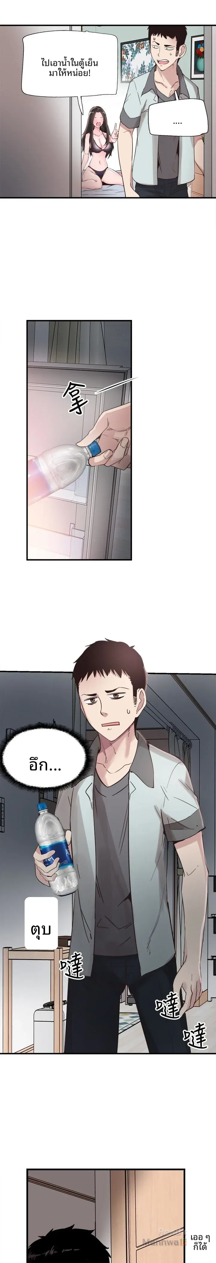 page-13