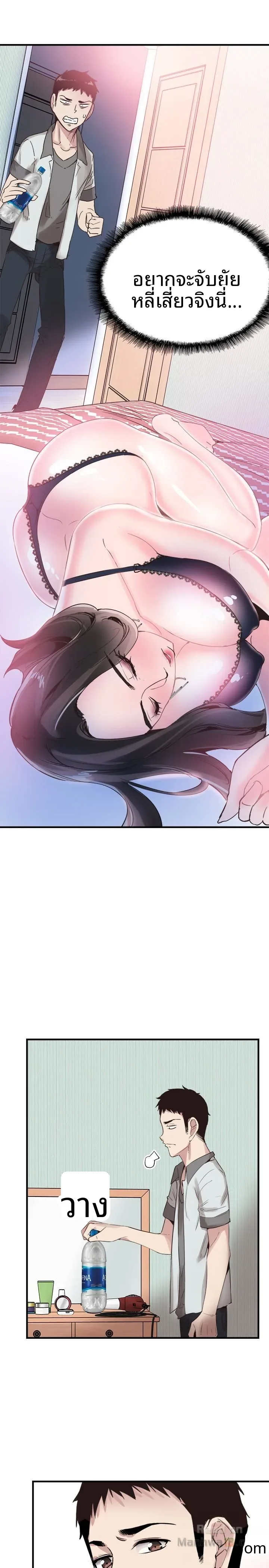 page-15