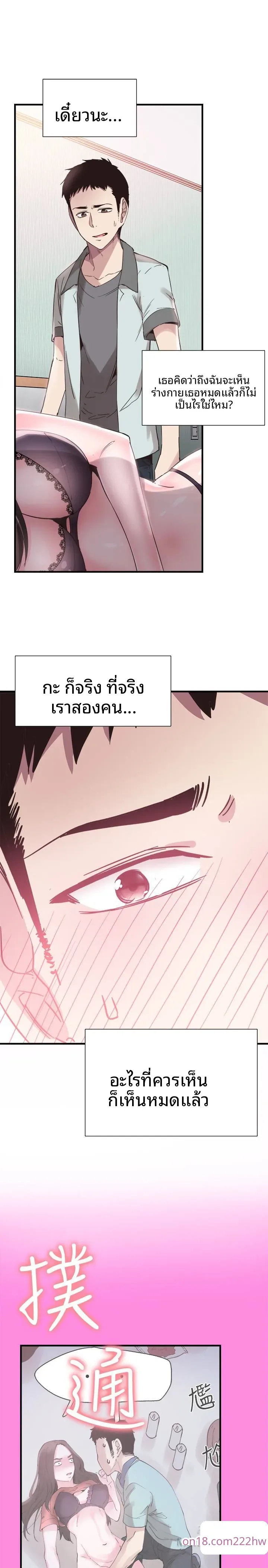 page-17
