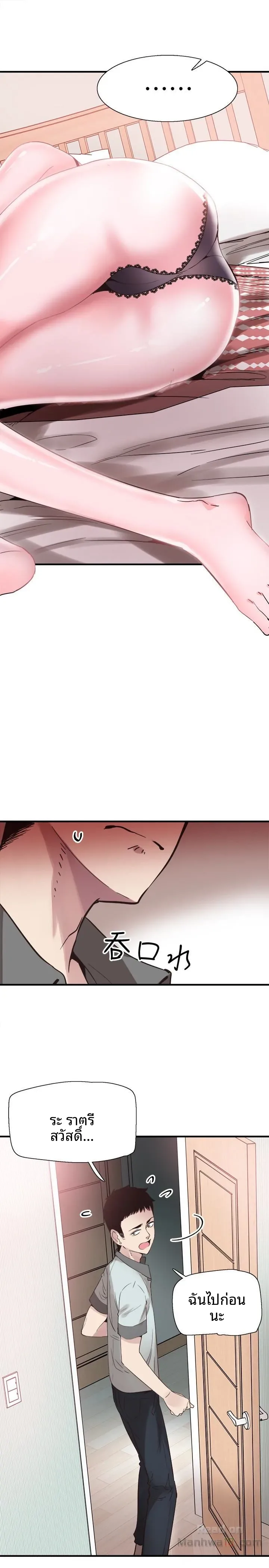 page-19