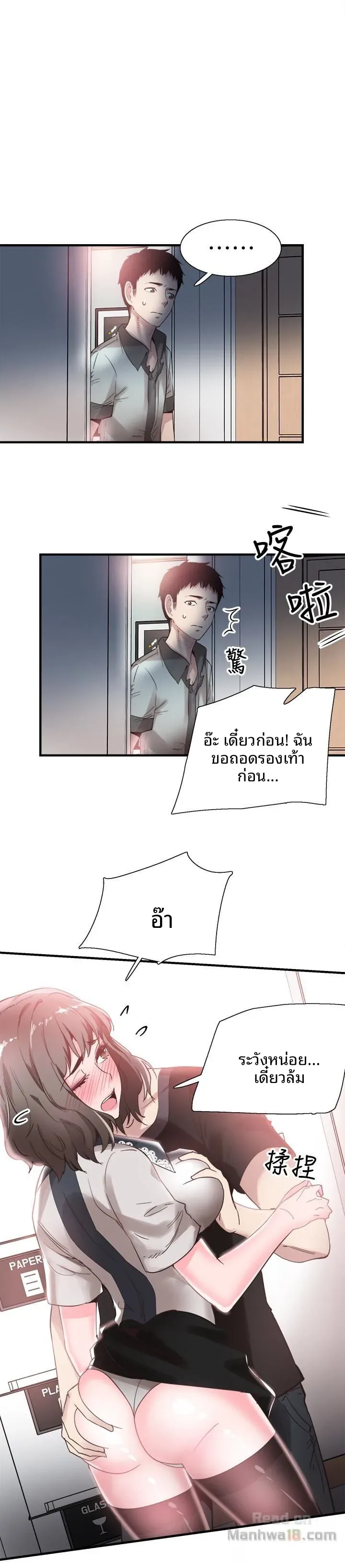 page-20