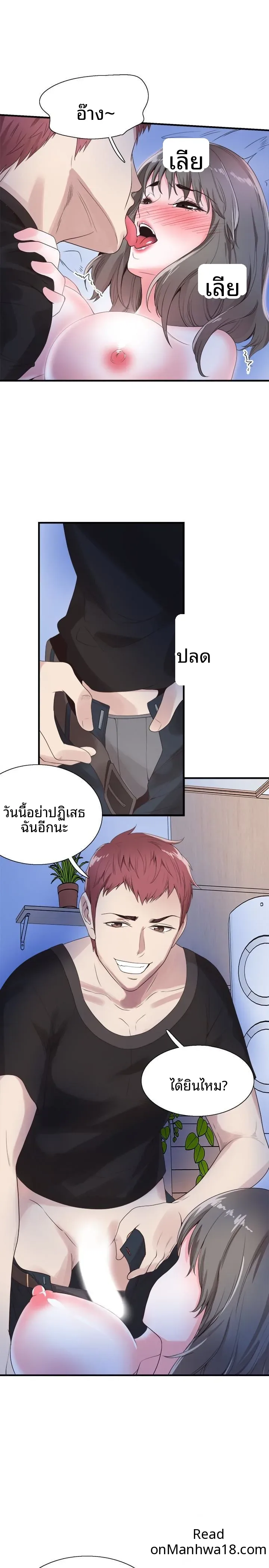 page-23