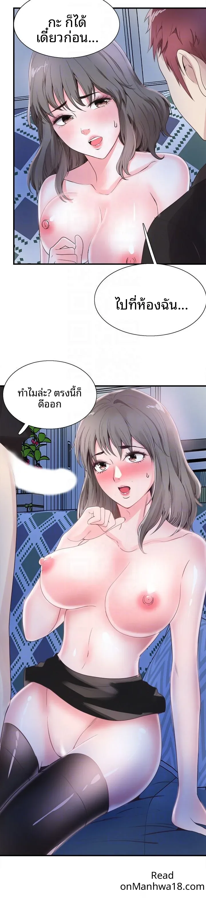 page-24