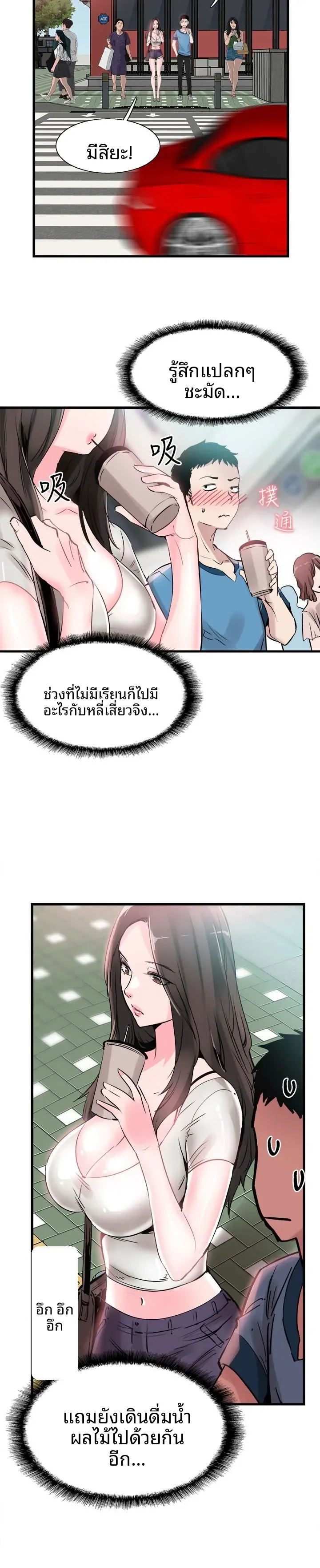 page-2