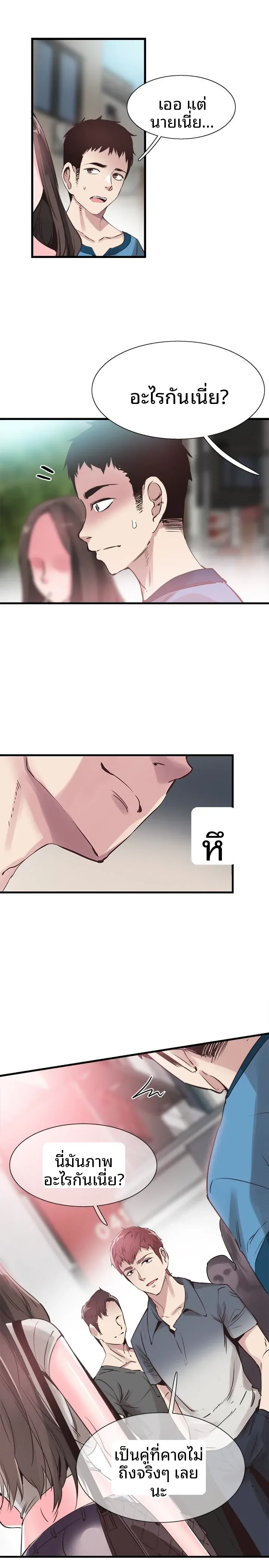 page-3