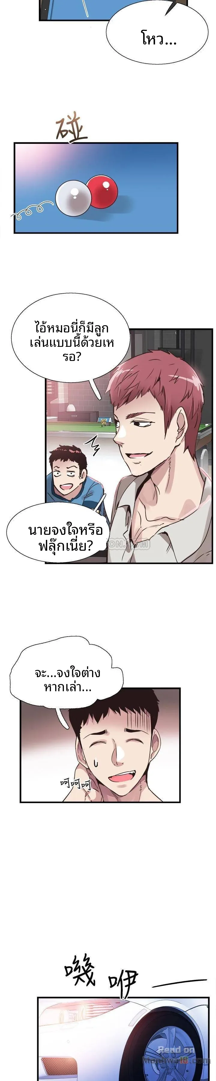 page-2