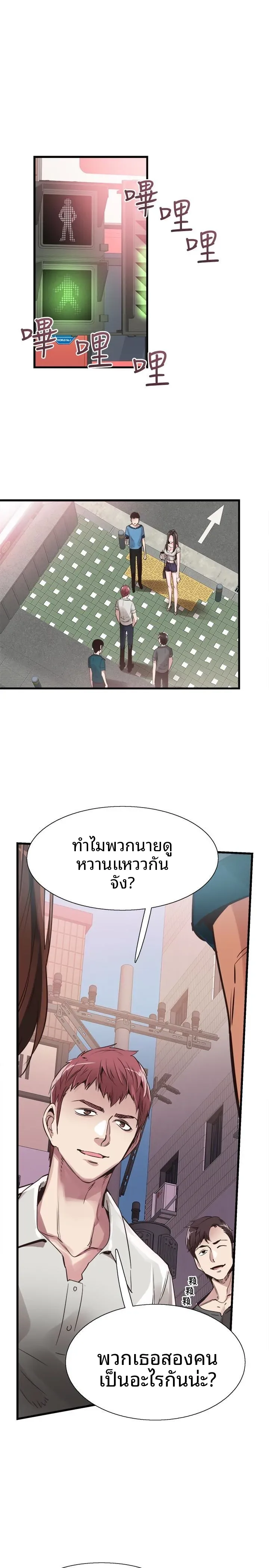 page-5