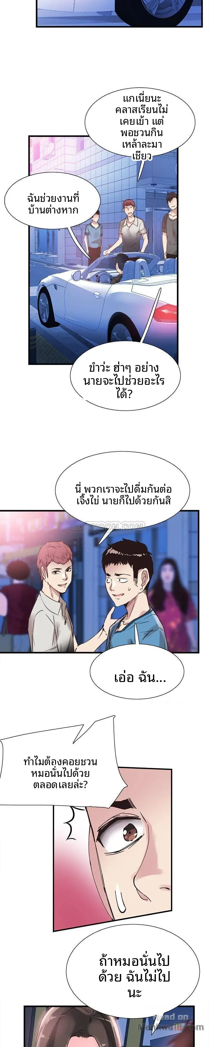 page-3