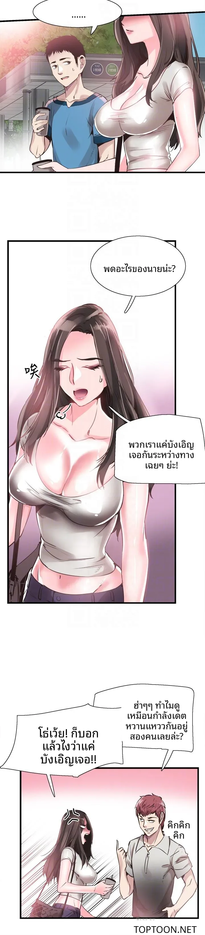 page-6