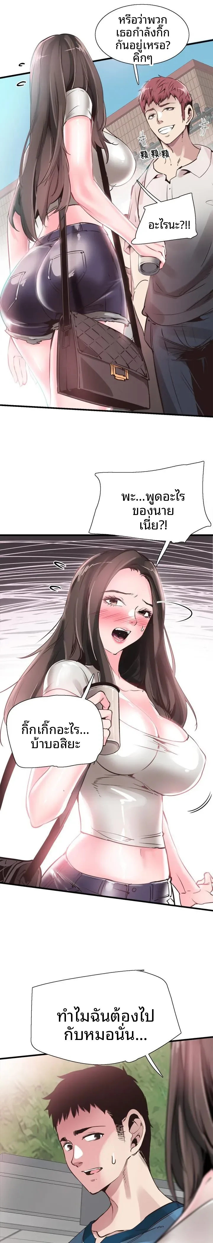 page-7
