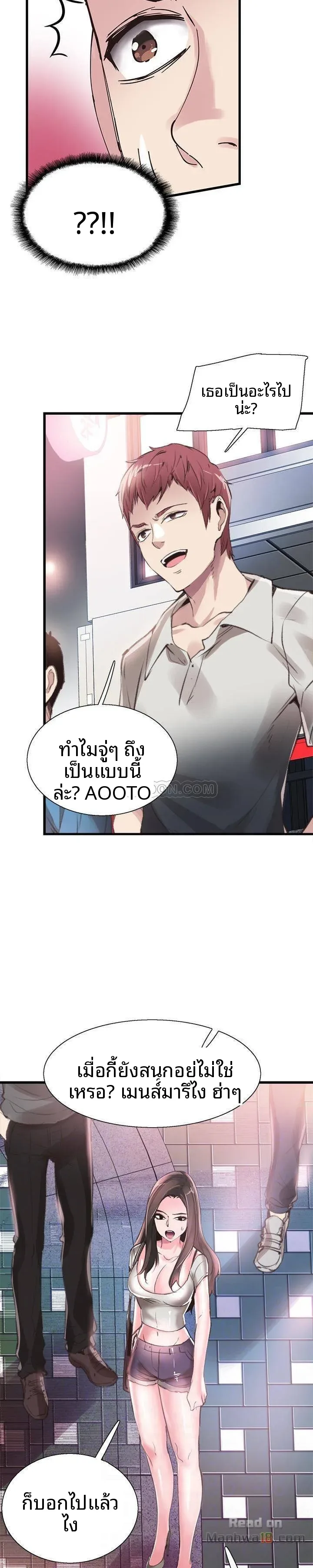 page-6