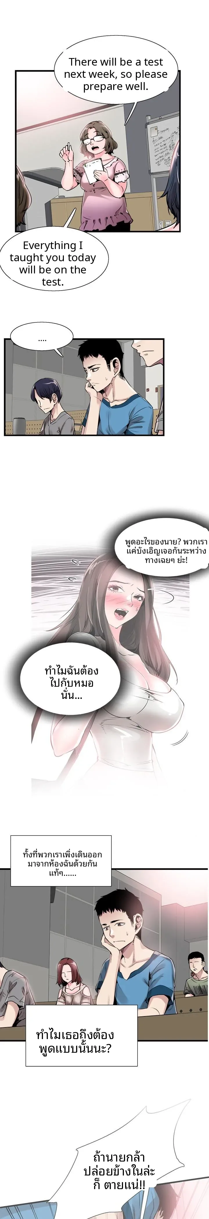 page-9