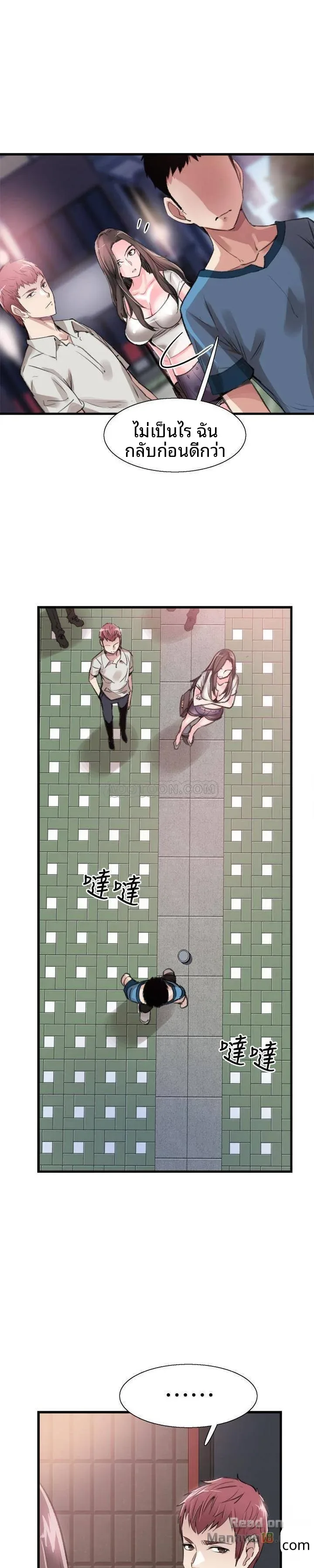 page-8