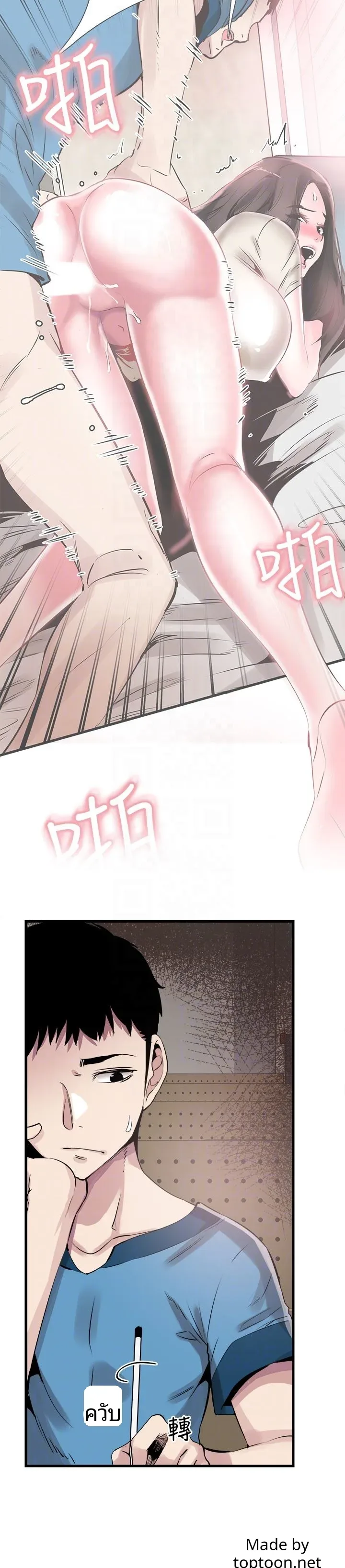 page-10