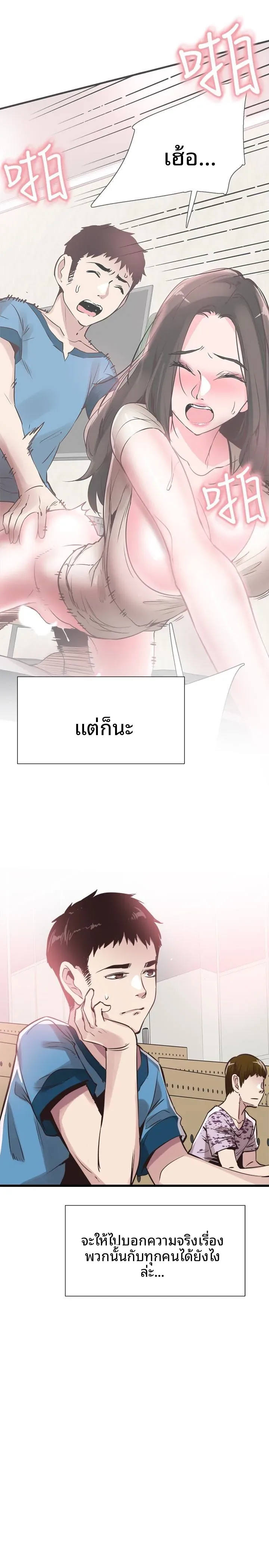 page-11