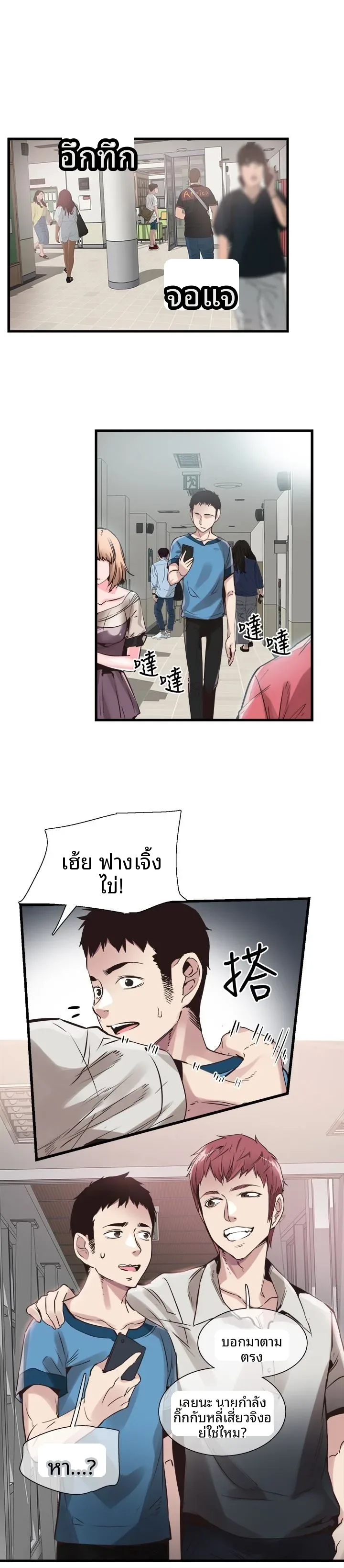 page-12