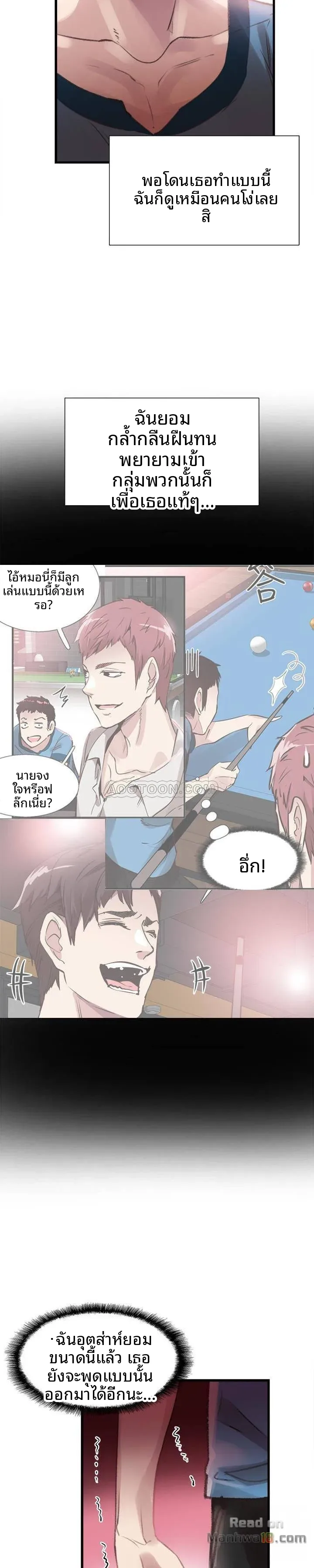 page-11