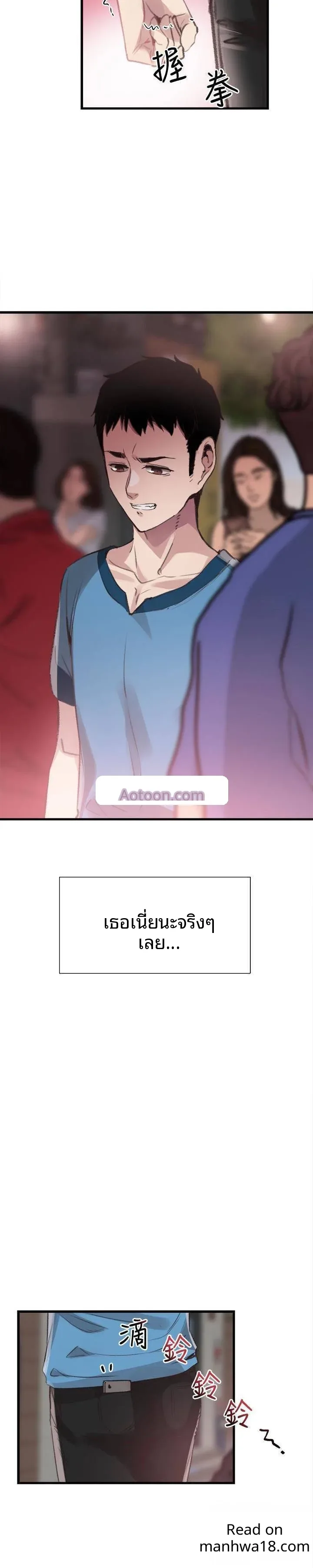 page-12