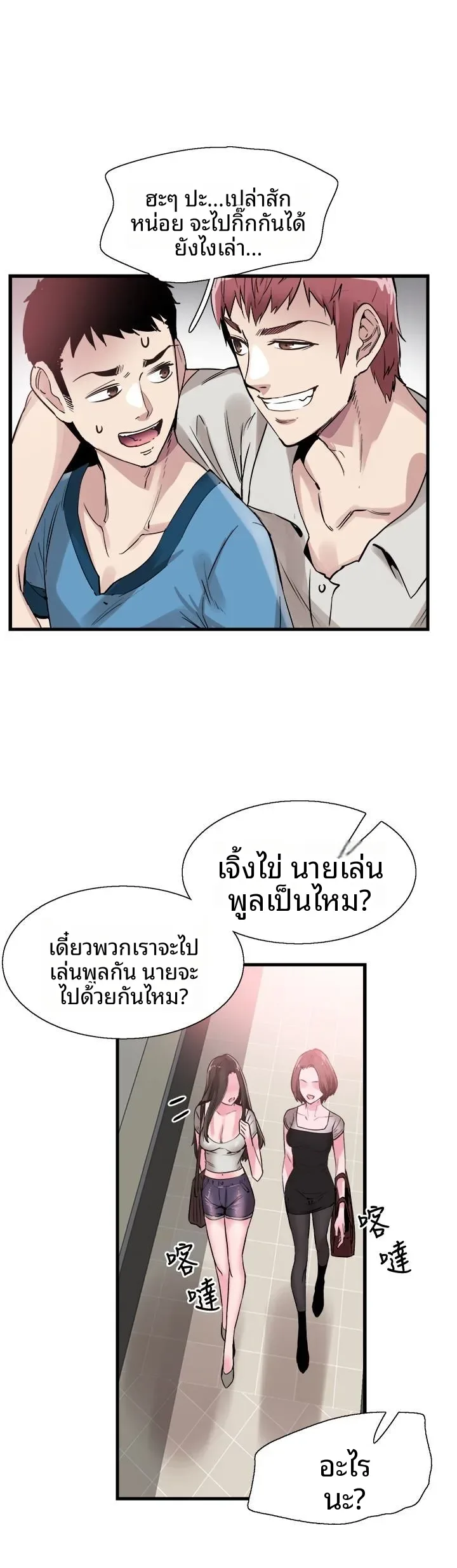 page-13