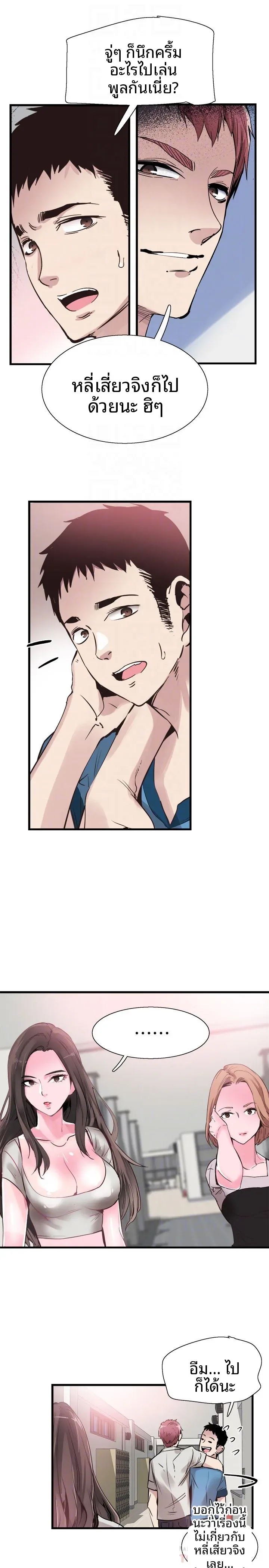 page-14