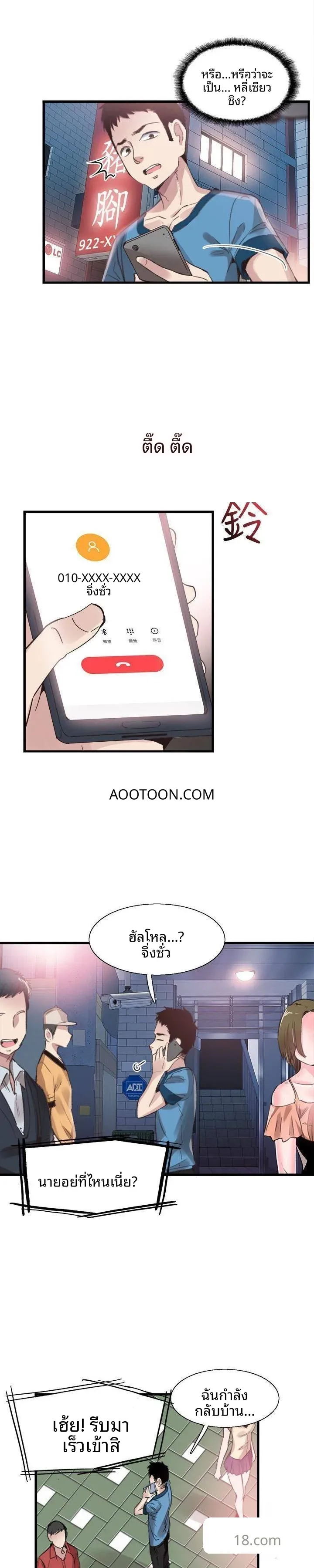 page-13