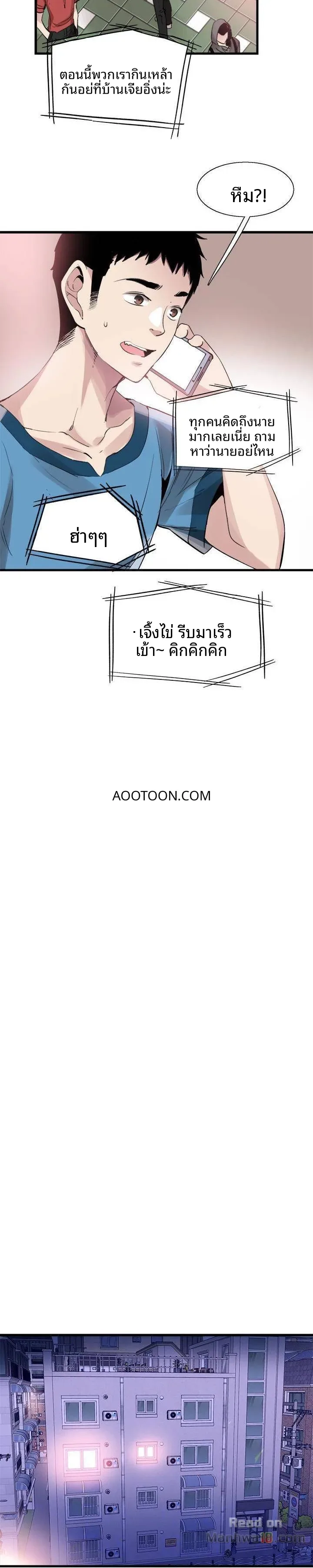 page-14
