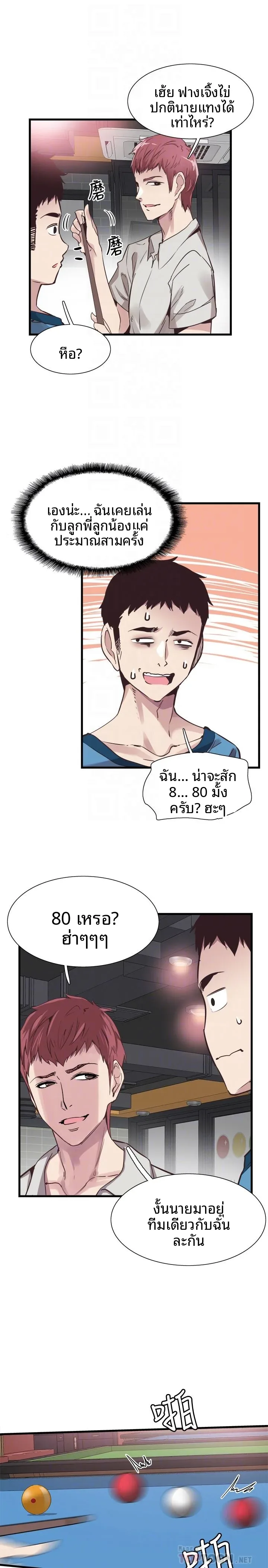 page-17