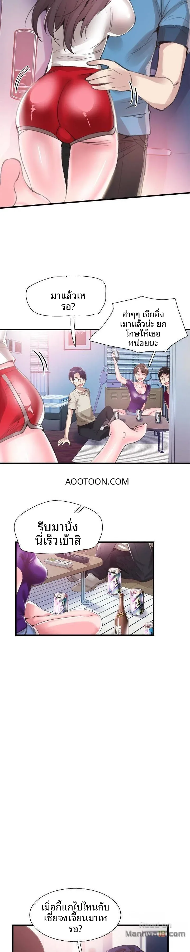 page-17
