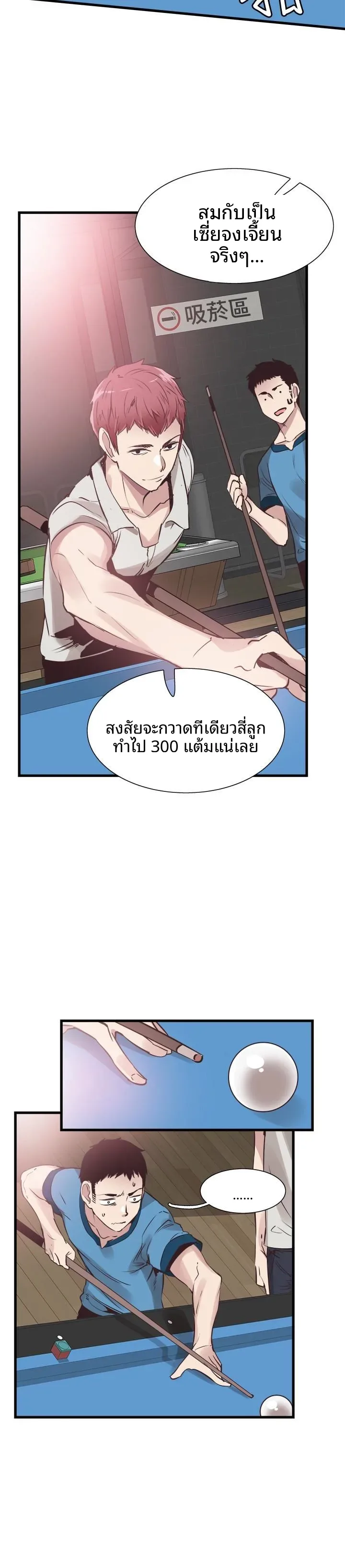 page-18